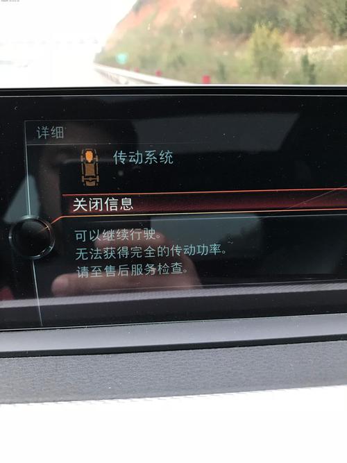 宝马(进口)-宝马3系gt 首保内车辆两次出现发动机故障