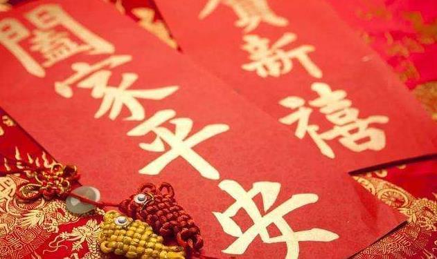 2019春节知识介绍-春节为什么要贴对联