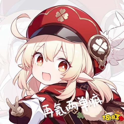 《原神》微信/qq头像大全