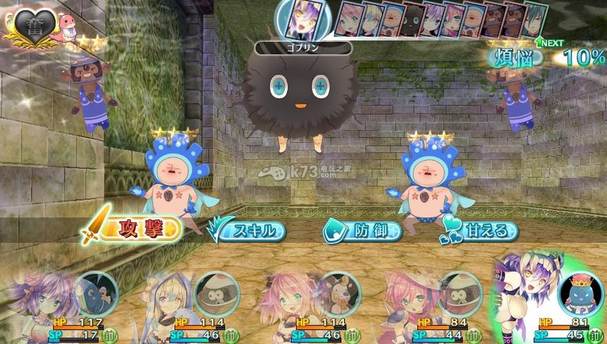 psv 极限凸记萌萌编年史日版下载-psv极限凸记萌萌编年史日版下载-k73