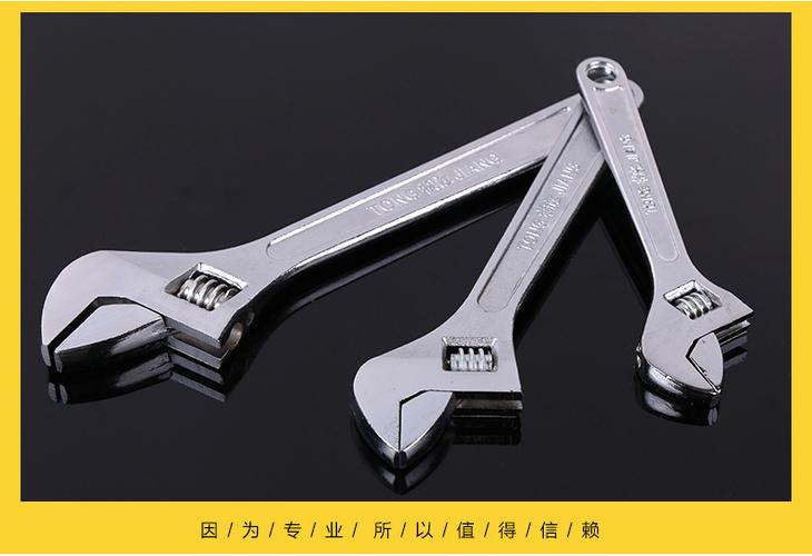 供应整体淬火45碳钢抛光镀铬活络扳手 多用途手动可调节活口扳手