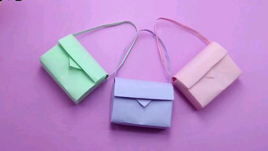 迷你包包折纸教程来了步骤很简单女孩子见了都喜欢哦