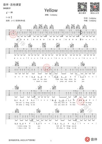 吉他谱 g调指法原版高清弹唱谱,《yellow》coldplay酷玩乐队最为经典