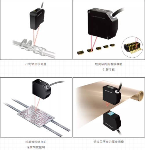超高速高精度松下激光位移传感器hlc2系列帮您实现