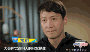 非凡搭档