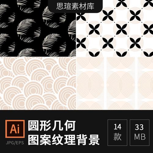 玫瑰金圆形圆形几何图案背景图片纹样纹理平面包装印刷设计素材