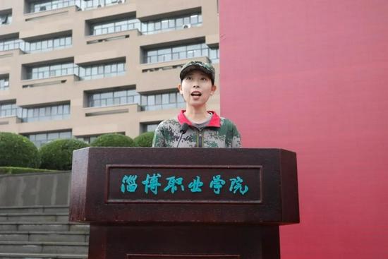 淄博职业学院举行2021级新生开学典礼暨军训动员大会