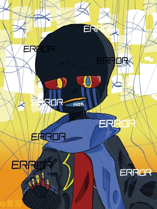 error sans_绘画_文化_绘画