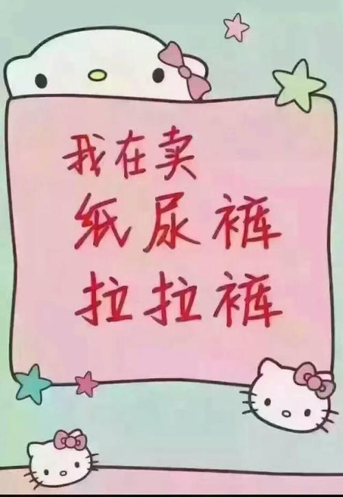 我在卖小熊贝斯纸尿裤,有需要的联系我
