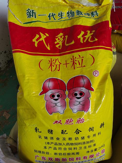 双胞胎膨化喂小乳猪饲料养殖场教槽颗粒高浓营养全价料