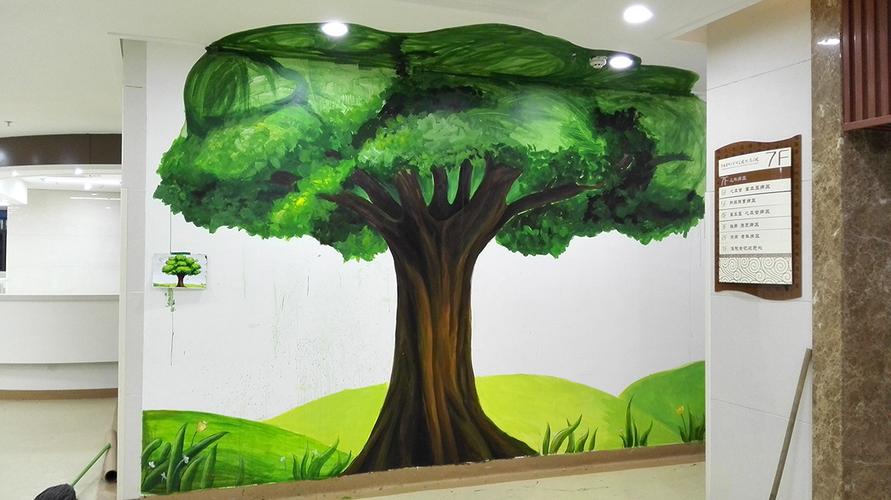 中医药研究院儿童病房大厅墙绘-树
