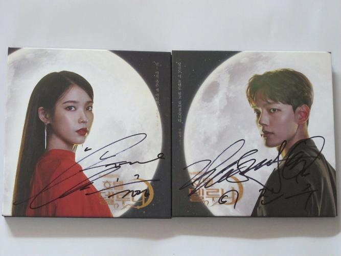 iu 亲笔签名德鲁纳酒店 ost 1