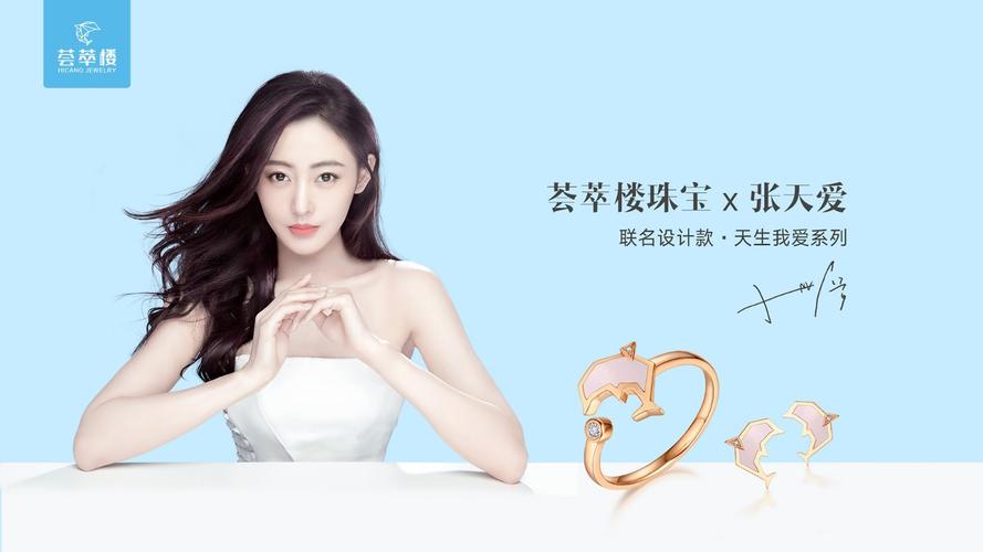 荟萃楼珠宝获2019年度诚信会员单位和守信