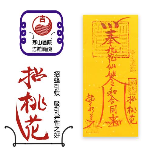 免费查姻缘求免费测姻缘的网站要很准的