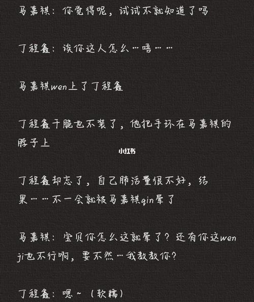 祺鑫甜文2_甜宠文_幼儿园_祺鑫_文化_阅读