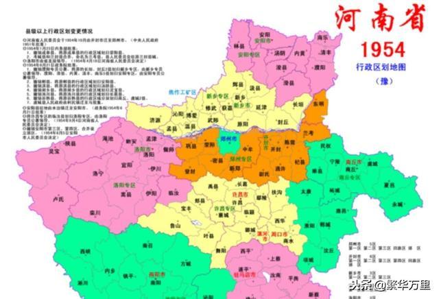 河南省的商丘专区,1958年,为何要与西边的开封专区合并?