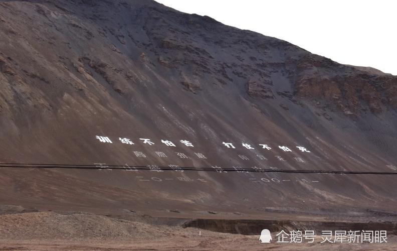 大好河山寸土不让