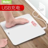 【充电款】meilen美乐电子秤称重人体秤减肥精准电子称家用计体重秤