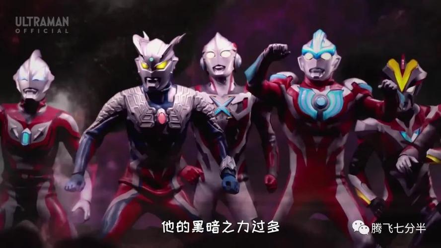 奥特银河格斗:托雷基亚绑架格丽乔因其忌惮格罗布这理由真牵强