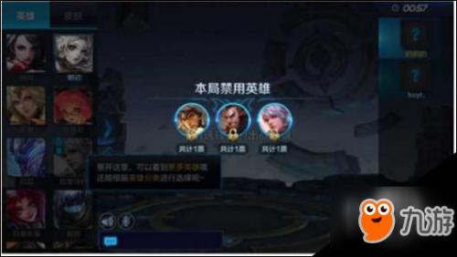 王者荣耀娱乐模式怎么禁英雄 王者荣耀娱乐模式禁用英雄流程一览