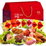 天福号 熟食礼盒 春节年货送礼 熟食酱肉 酱肘子礼盒装团购 天福到家