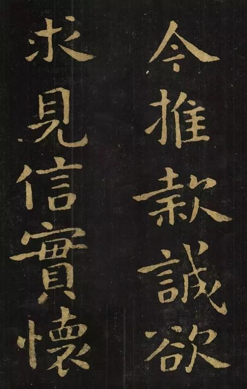 钟繇楷书《宣示表》墨迹从人间消失,到底去哪了?