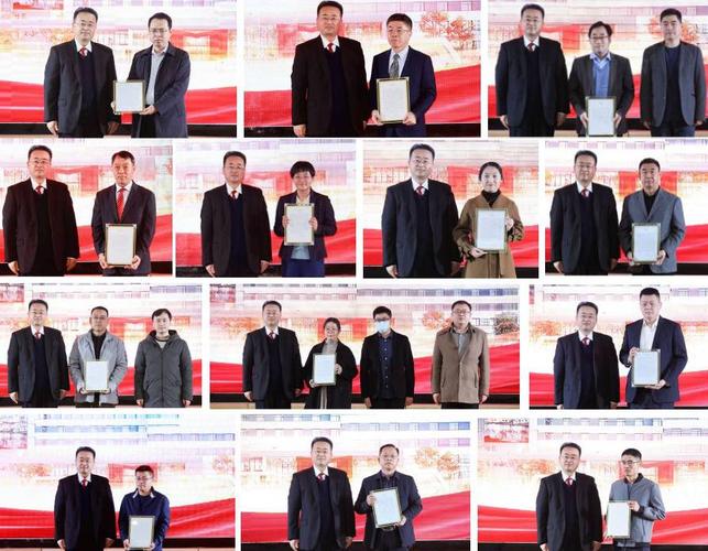 全面改革开新局踔厉奋发向未来聊城日报社举行2021年度总结表彰大会