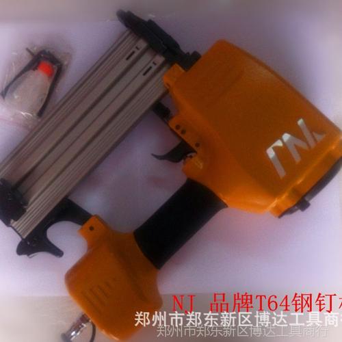 【nj品牌st64钢钉枪 木工专用气动钢钉枪 装潢用钢钉枪】图片