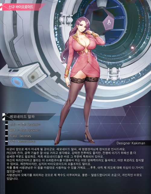 【lastorigin终末起源】秘书柠檬阿尔法