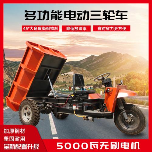 电动三轮车大型建筑建筑工工地自卸翻斗车混凝土养殖