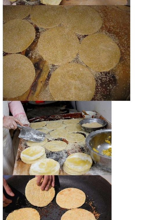 安康汉阴炕炕馍陕西特产芝麻饼子陕南手工制作酥饼咸甜味10个 10个甜
