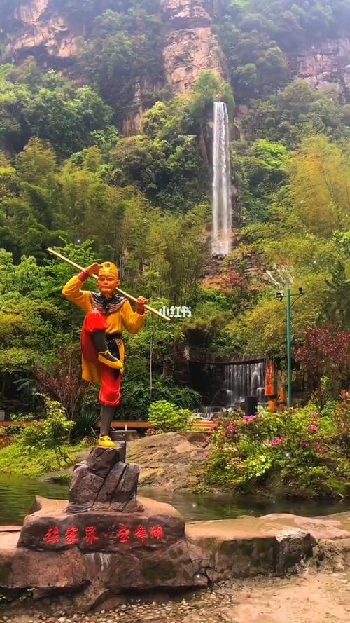 电视剧西游记取景地花果山水帘洞.