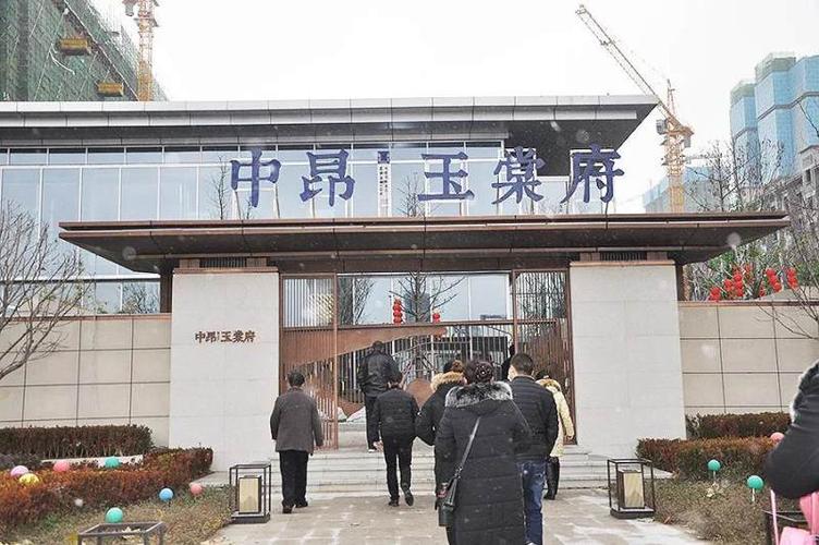 业主们来到了中昂·玉棠府展示中心.