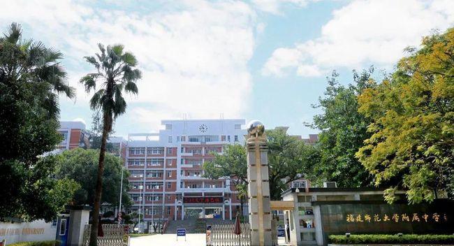 三,福州第三中学福州第三中学坐落于榕城风景秀丽的西湖之滨,校址在