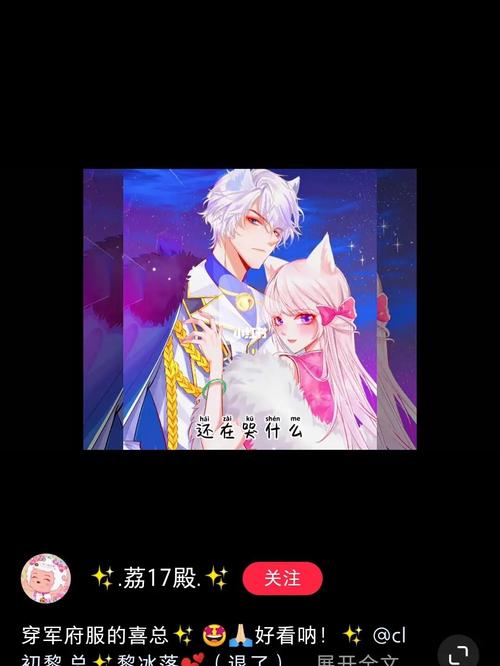 喜羊羊和美羊羊05_喜羊羊_影视_动漫_动漫推荐