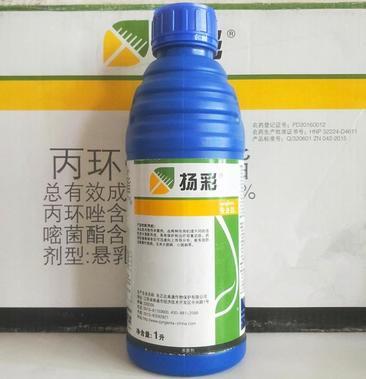 先正达扬彩丙环唑嘧菌脂香蕉叶斑病玉米大小斑病杀菌剂