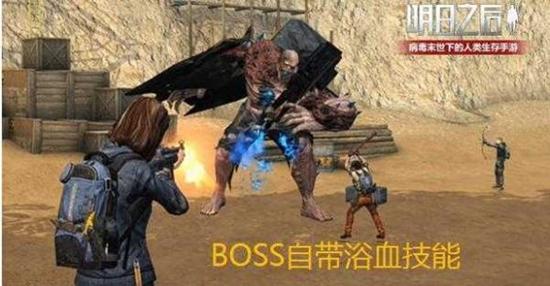 明日之后营地boss铁手全技能介绍