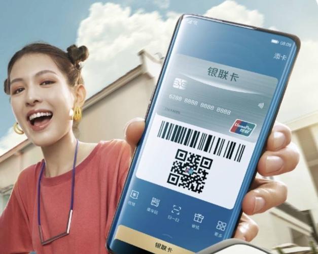 无须联网双击电源键即可极速支付中国银联推出全新手机闪付