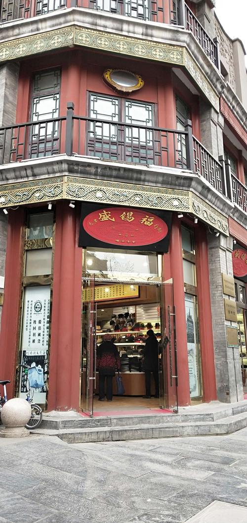 盛锡福——有名的帽店
