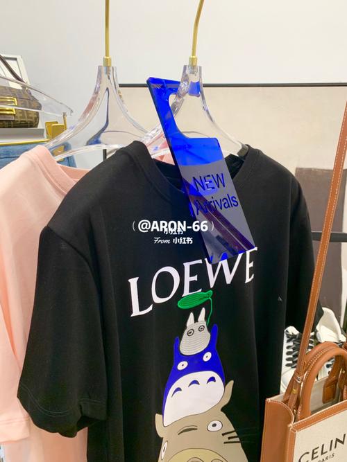 loewe短袖t_罗意威怎么样_短袖_龙猫_t恤_龙猫怎么样