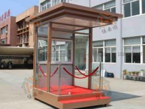 崇仁县移动保安岗亭制作