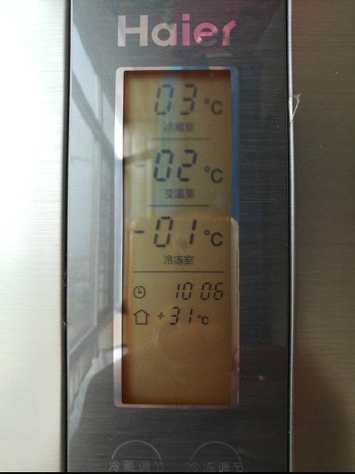 海尔冰箱bcd252ksa怎么调节