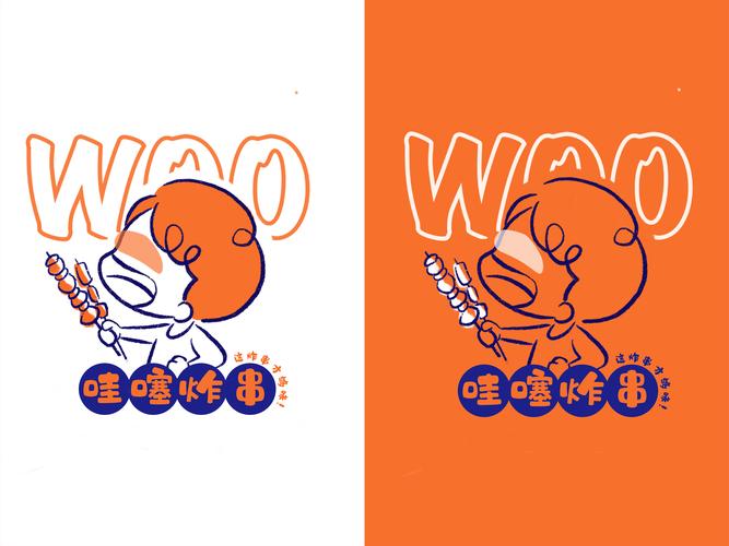 炸串logo设计