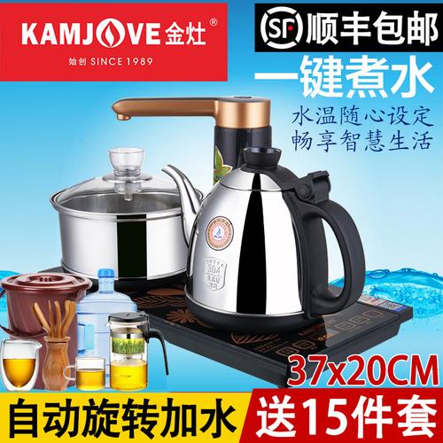 喜欢金灶电水壶烧水壶的还喜欢