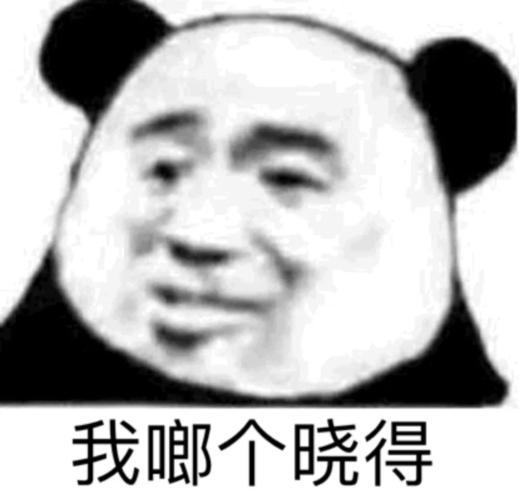 表情包:快来吧