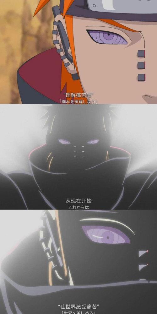 火影忍者壁纸佩恩语录手机壁纸感受痛苦吧思考痛苦吧