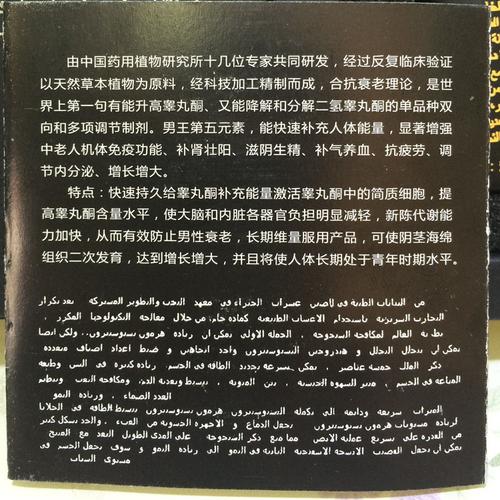 第五元素新款多少钱一瓶