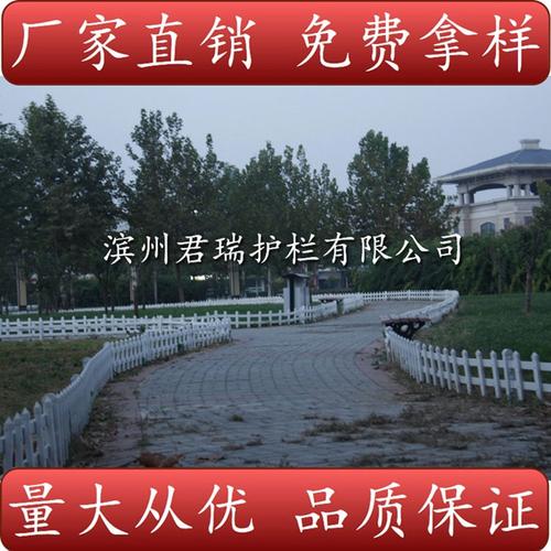 重庆pvc塑钢草坪护栏定制信息推荐多图
