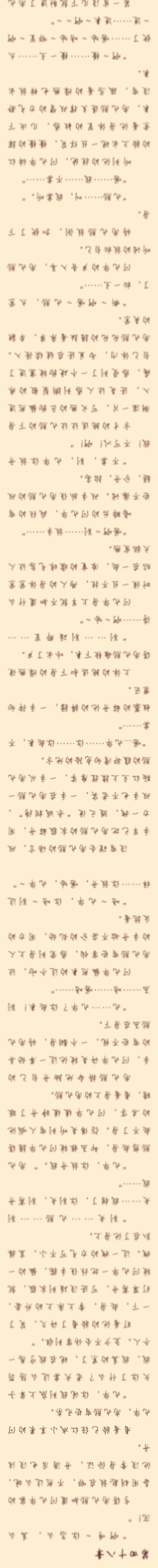 德云社熙华 - 尚门何氏·拾熙