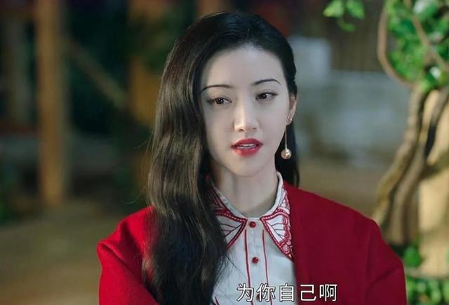 《司藤》中成年西竹的扮演者是谁?西竹的养母是什么